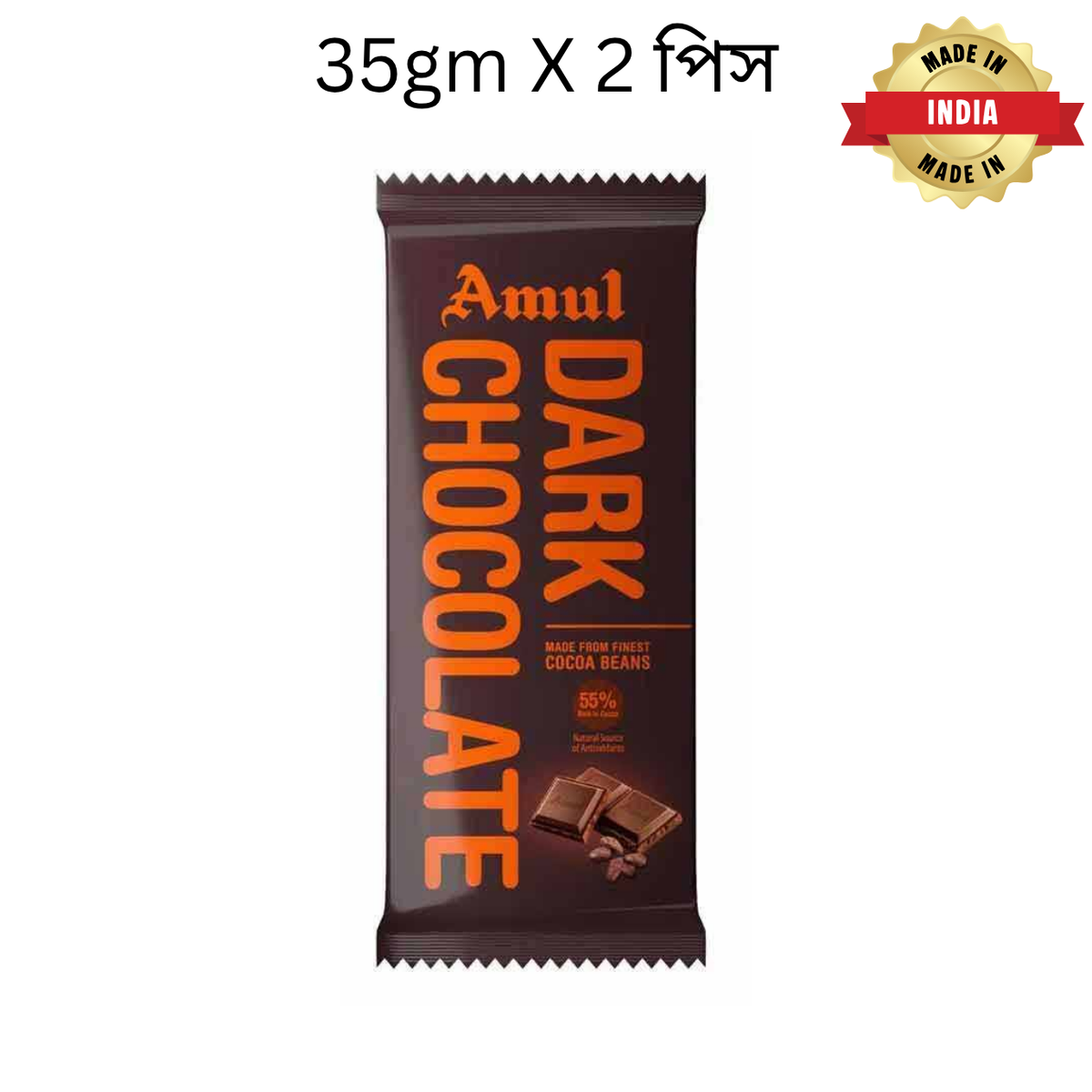Amul Dark Chocolate 35gm X 2pic