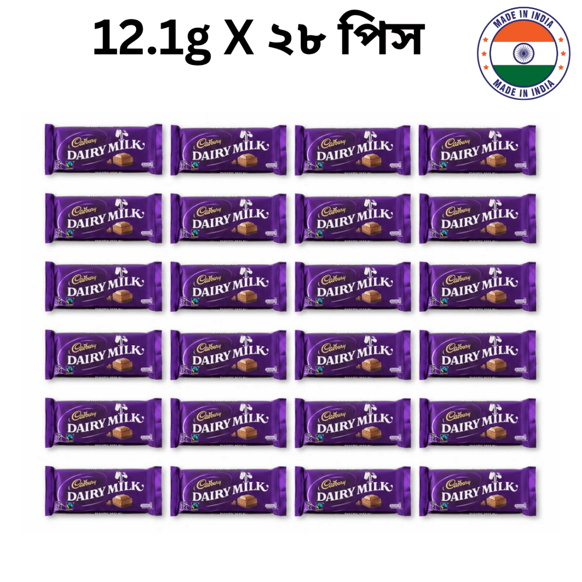 Cadbury Dairy Milk Smooth Milk Chocolate Quick Snack & Energy Bite 12.1g X 28pcs = 338.8g - Beasymart