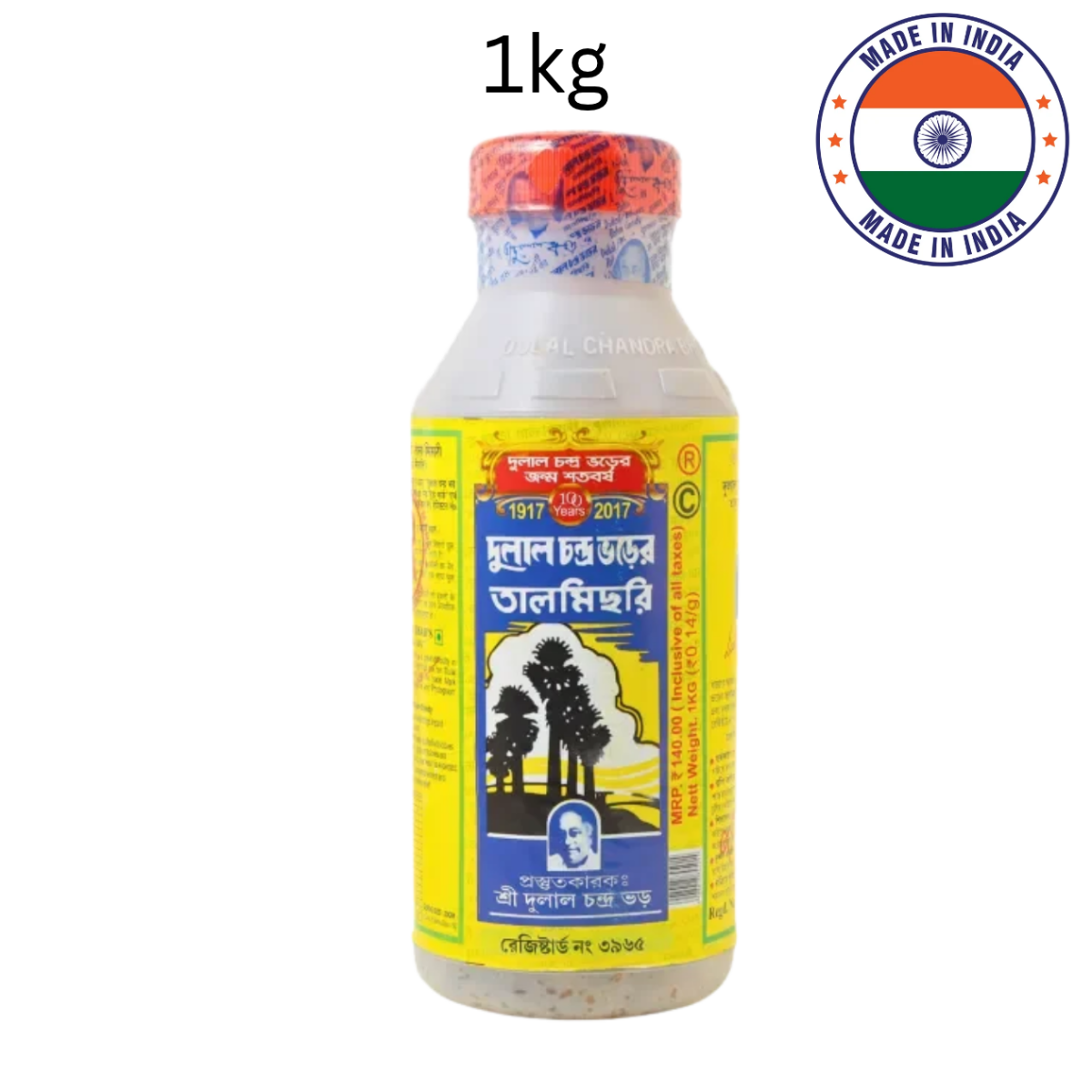 Dulal Chandra Bhar (Palm Candy) - 1 Kg - Beasymart