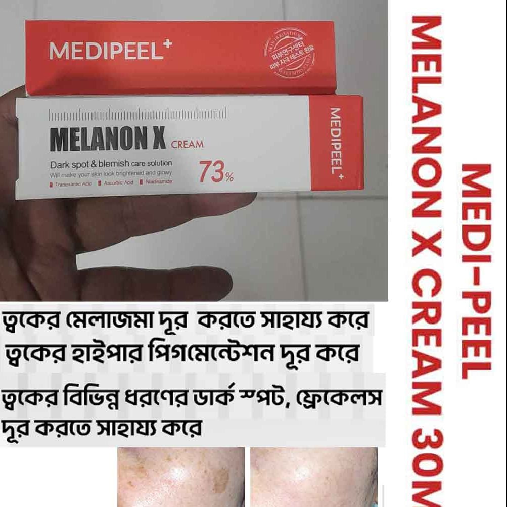Medi-Peel Melanon X Cream 30ml (Buy 1 Get 1 Offer) - Beasymart