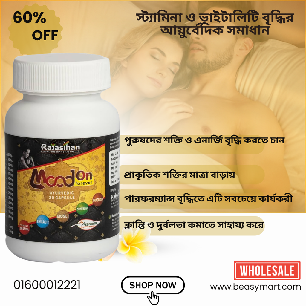 Mood On Forever 30pcs Capsule Best Ayurvedic Medicine For Vitality & Stamina Male & Female
