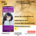Viga 5 Million Strong Spray