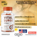 Vital Surge Multivitamin Soft Candy 60 Piece Capsules B Group Folic Acid Gummies Supplement Multivitamins For Increase Stamina