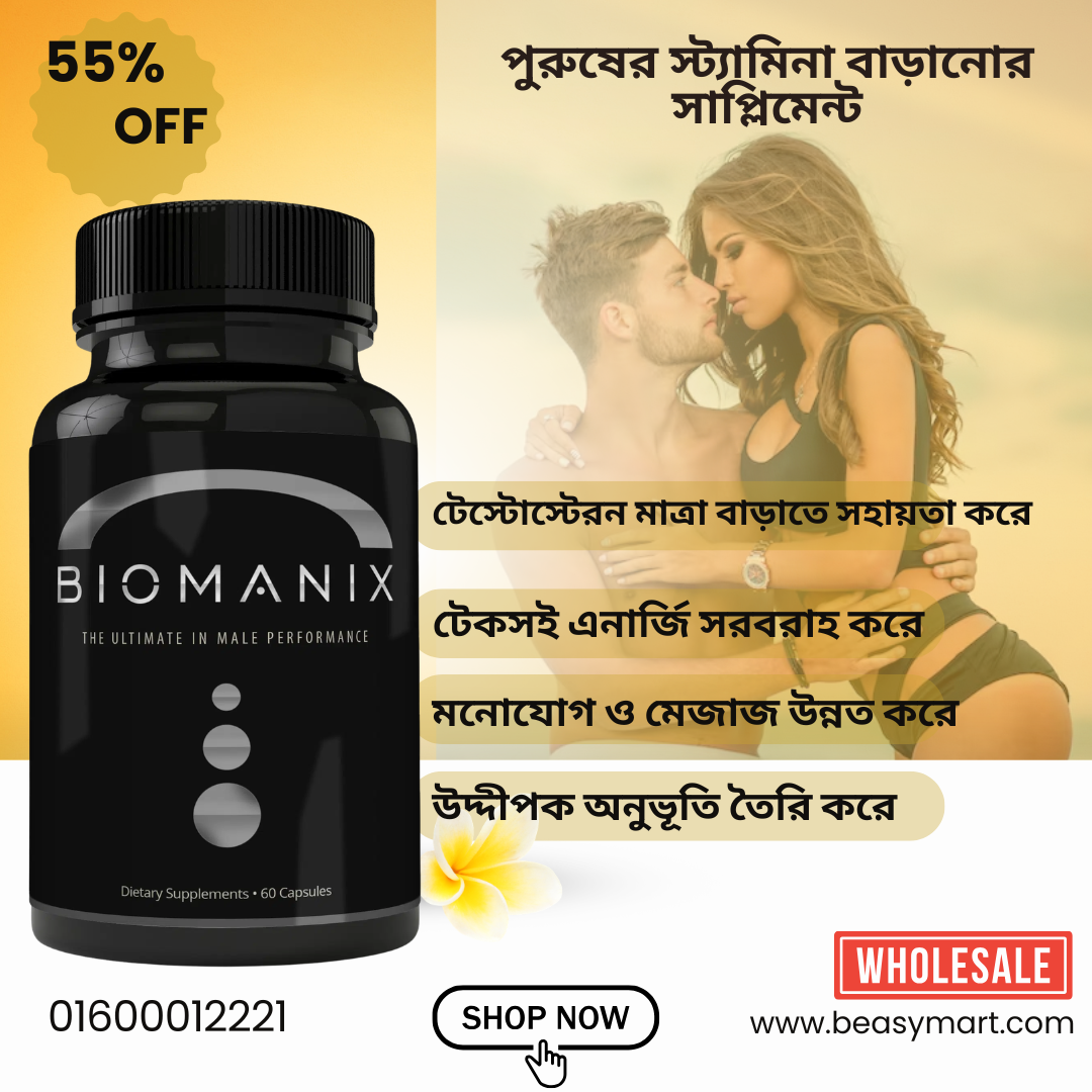 Vip Biomanix 60 Capsules
