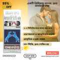 Stad 5000 Double Ghoda Delay Spray For Men - 20 gm
