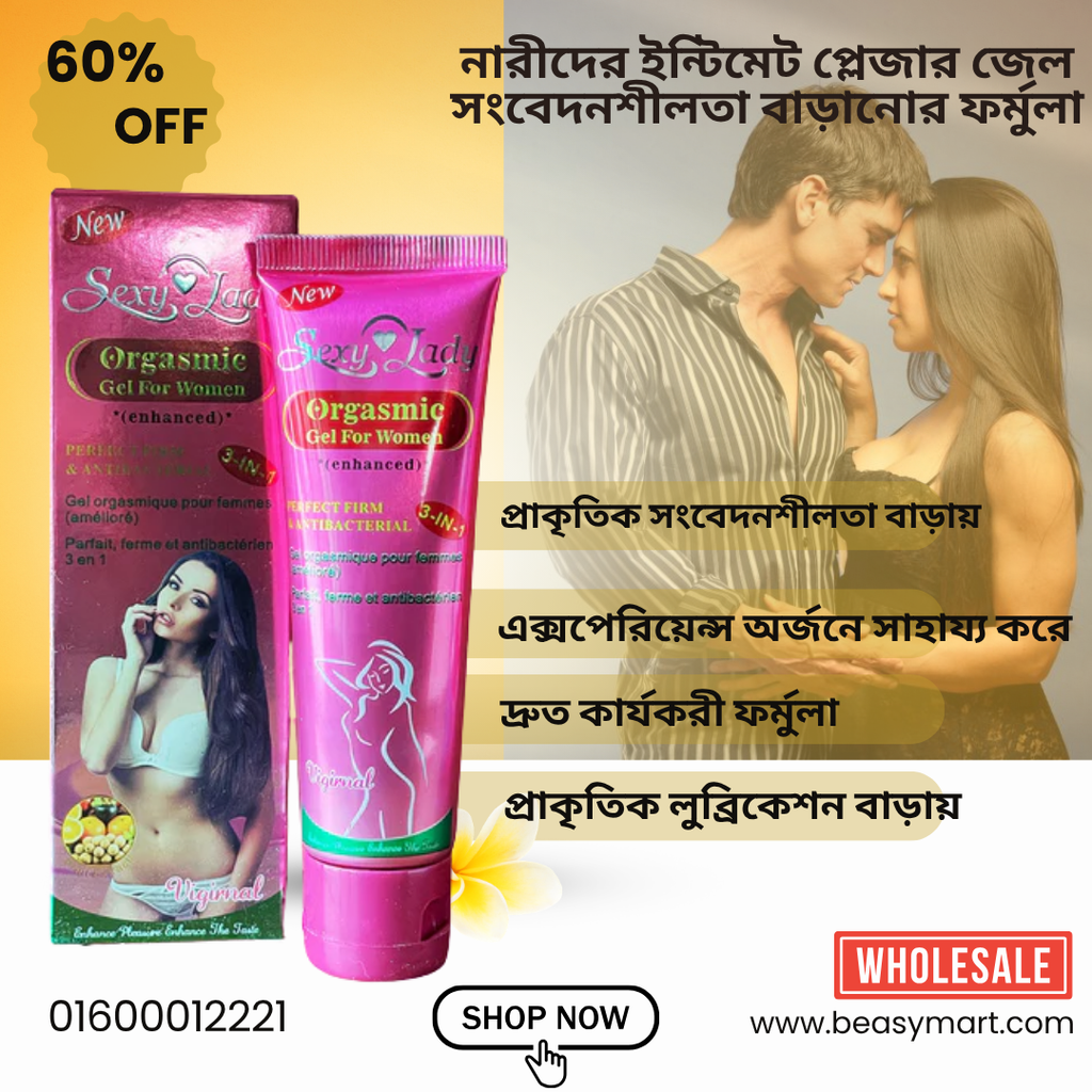 Sexy Lady Orgasmic Gel For Women 50gm