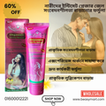 Sexy Lady Orgasmic Gel For Women 50gm