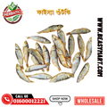 ফাইস্যা শুঁটকি  (Faisa Dry Fish)