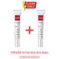 YOUBUY Whitening Blemish Cream Buy 1 Get 1 Free