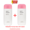 Missha All Around Safe Block Soft Finish Sun Milk SPF 50+ PA+++ 70ml Lightweight Sunscreen Buy 1 Get 1