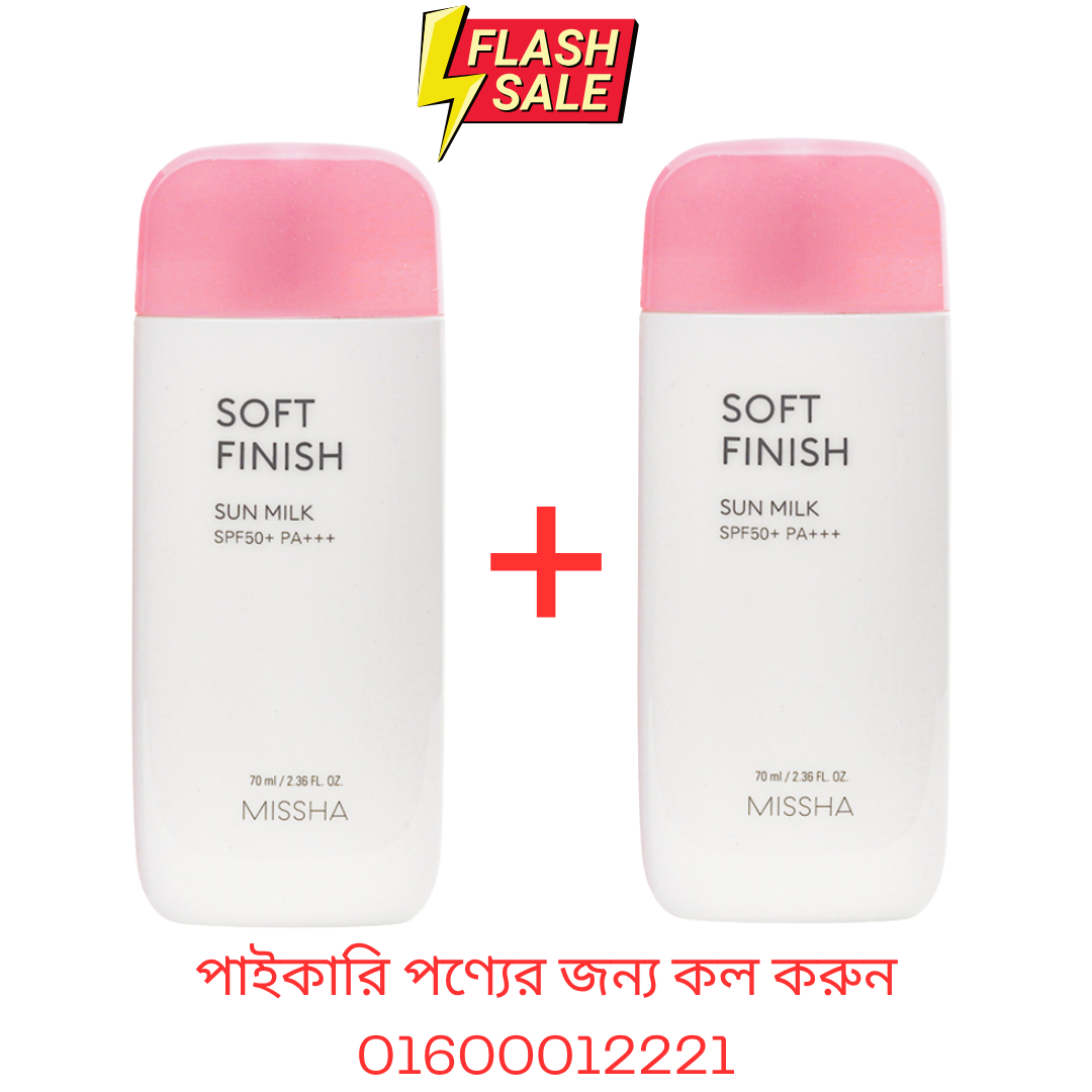 Missha All Around Safe Block Soft Finish Sun Milk SPF 50+ PA+++ 70ml Lightweight Sunscreen Buy 1 Get 1