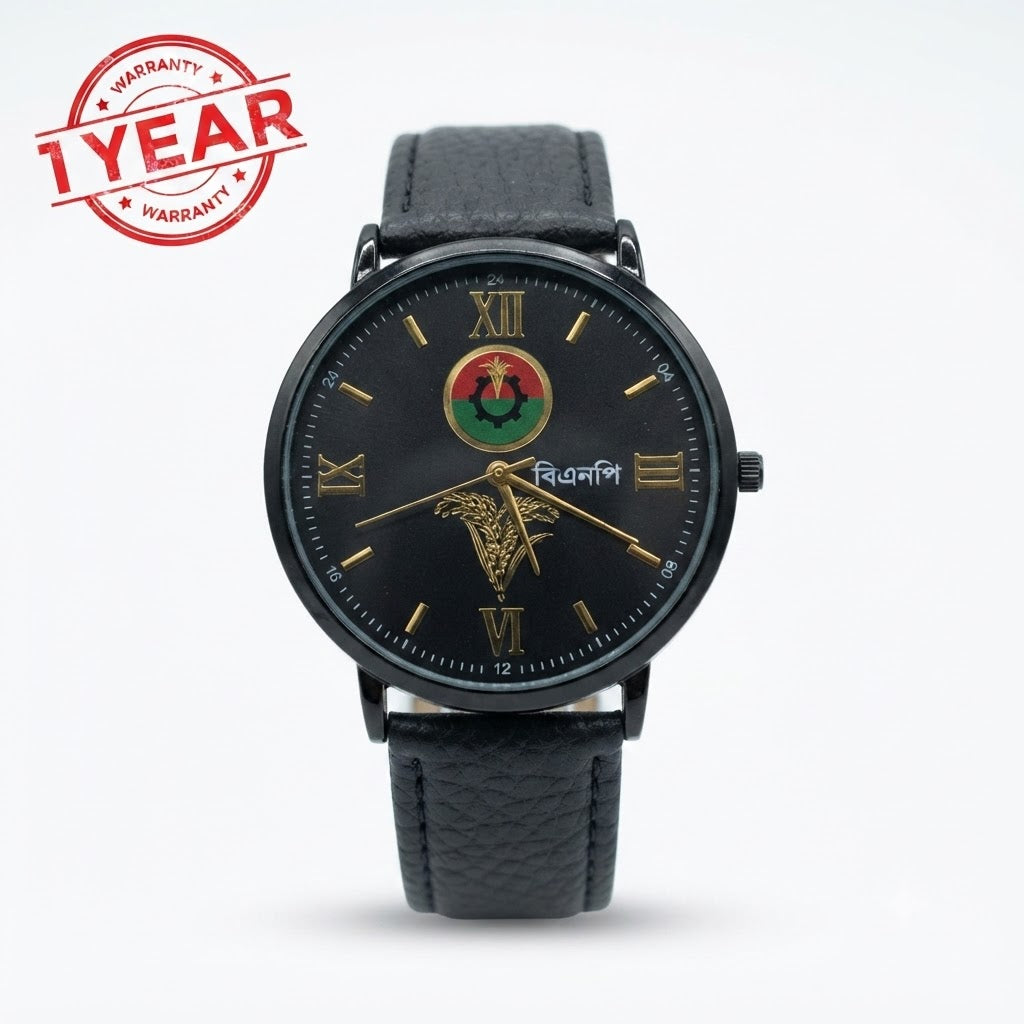 Bangladesh Nationalist Party (BNP) themed wrist watch - M109