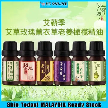 10ml Essential Oil Diffuser – Aromatherapy Fragrance for Massage & Scraping Therapy | Relaxation & Wellness