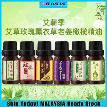 10ml Essential Oil Diffuser – Aromatherapy Fragrance for Massage & Scraping Therapy | Relaxation & Wellness - Beasymart