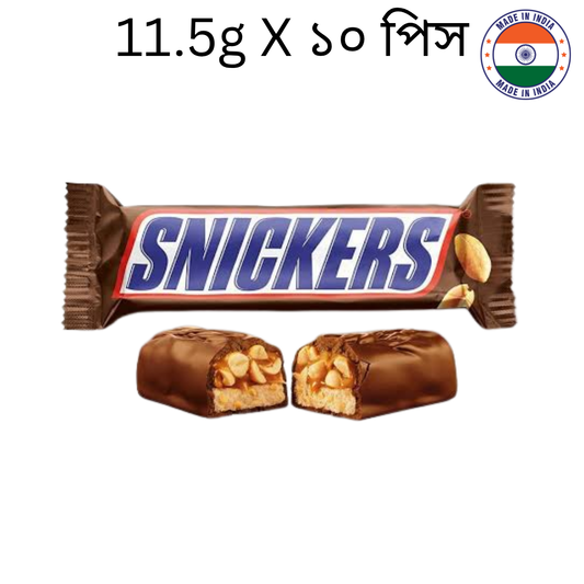 Snickers Chocolate 10 Piece Pack (11.5g X 10) 115gm