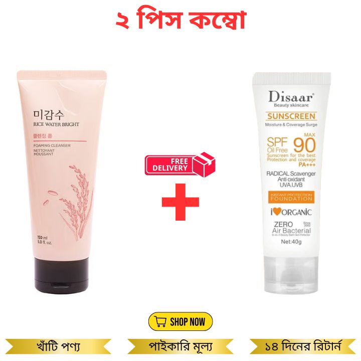 Disaar Sunscreen SPF 90 Instant Protection UVA UVB Foundation PA+++ Oil Free Sunblock Cover Protect Perfectly Moisturizing Coverage Surge 40g With Face Shop Rice Water Cleanser Foaming Cleanser 150ml 2pcs Combo