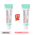 CARENEL Anti-Melasma Cica Cream 40ml Buy 1 Get 1 Offer