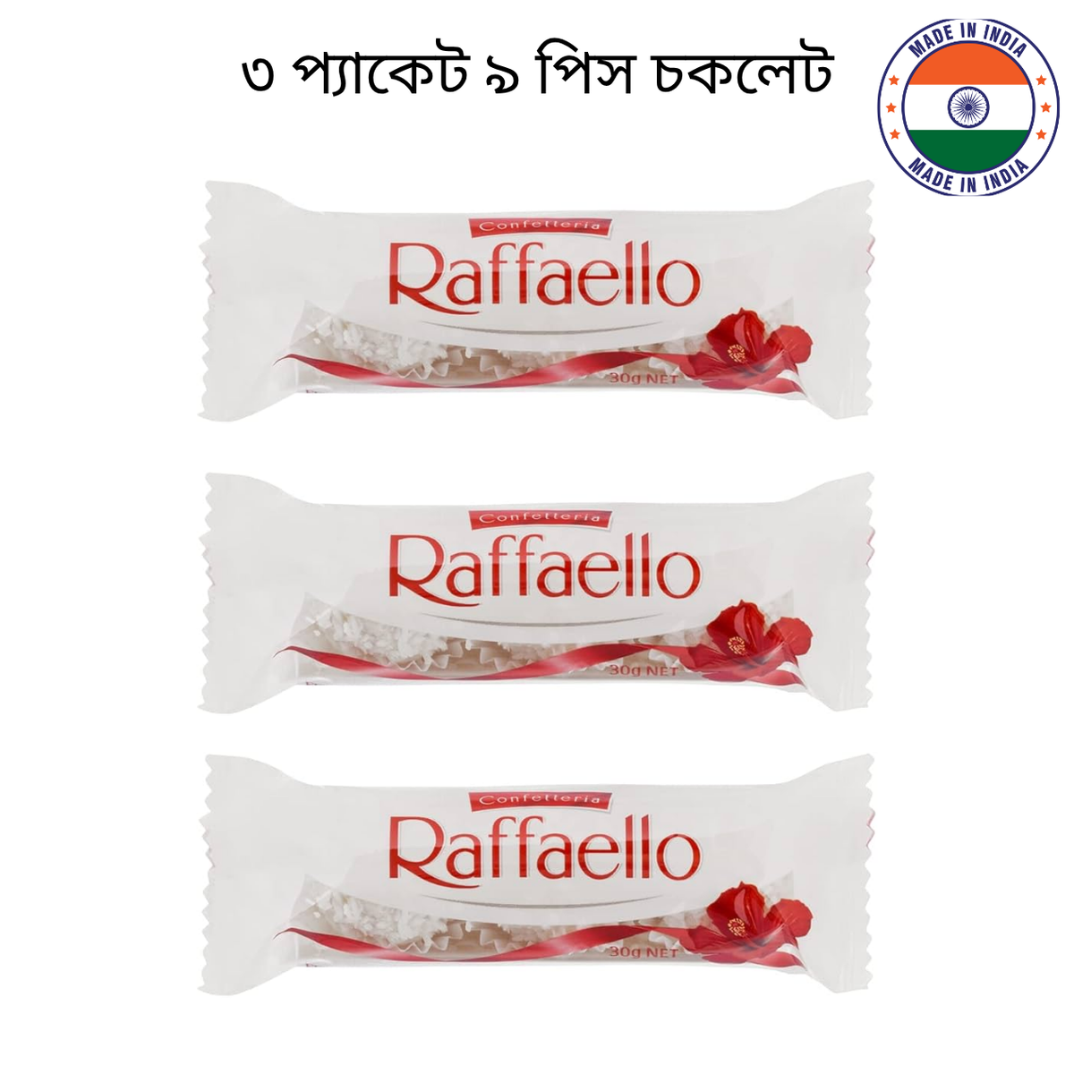 Raffaello T3 x 3 (9Pieces In Box) Ferrero Raffaello