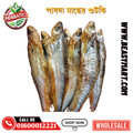 পাবদা মাছের শুটকি - অর্গানিক (Pabda Dry Fish)