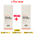 Christian Dean Secret Tone-Up Sun Cream with 70ml 2pcs Combo