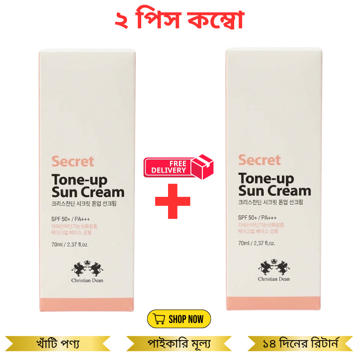 Christian Dean Secret Tone-Up Sun Cream with 70ml 2pcs Combo