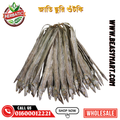 জাতি ছুরি শুঁটকি – ১০০% খাঁটি ও অর্গানিক (Jati Churi Dry Fish Shutki)
