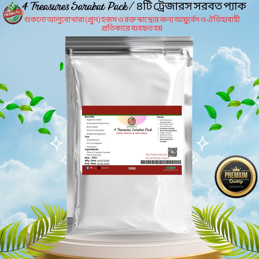 ৪ ট্রেজারস সারাবতি প্যাক (4 Treasures Sarabati Pack) - Beasymart