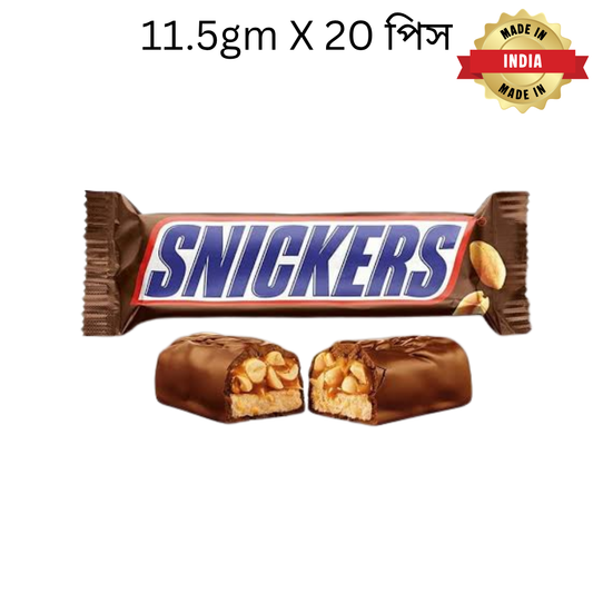 Snickers Chocolate 11.5gm X 20pcs = 230g