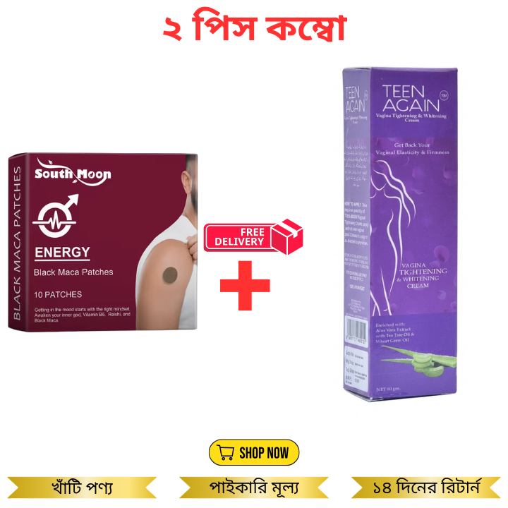 Teen Again Vaginal Tightening And Whitening Cream, For Personal 60g With 10pcs South Moon Black Maca Patches Designed To Enhance Energy, Stamina, And Hormonal Balance, Often Marketed For Improving Libido And Reducing Fatigue 2pcs Combo