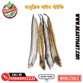 সামুদ্রিক বাইম শুঁটকি - অর্গানিক