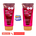 Dabo UV Protection Collagen Lifting Sun Cream SPF50+ PA+++ Korean Sunscreen for Brightening, Hydration & Daily Sun Protection (Buy 1 Get 1 Offer)