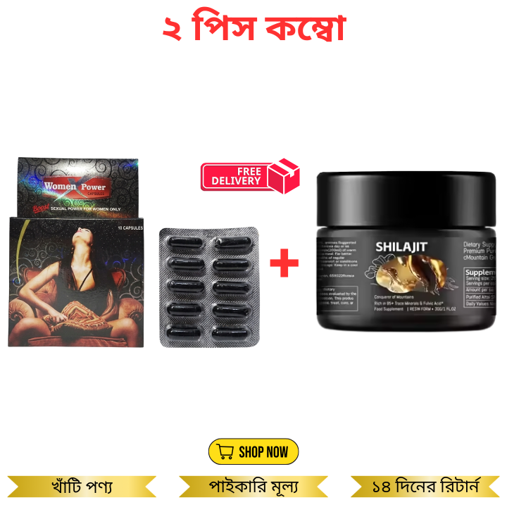 Googeer Purest Himalayan Shilajit Resin 100% Pure 600mg Maximum Natural Organic Resin with 85+ Trace Minerals & Fulvic Acid for Energy , Immune Support With Dr Chopra Women X Power Capsule 2pcs Combo