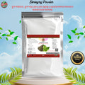 ভৃঙ্গরাজ বা কেশরাজ পাউডার - অর্গানিক (Organic Bhringraj Powder)