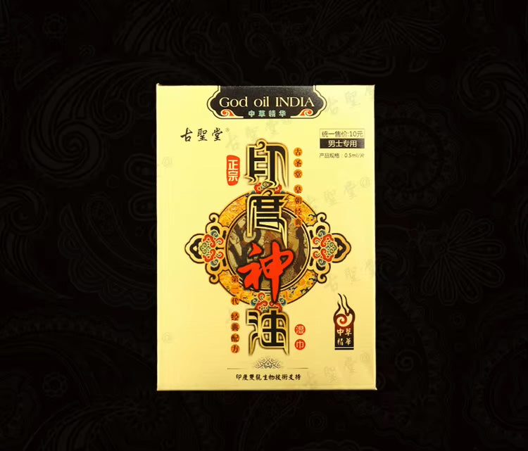 18 Male Tisu Delay God Oil Wipes India God Oil Tissue Man Sexual Delay Time Ejaculation Tahan Lama Tissue SX-132 buy online at beasymart