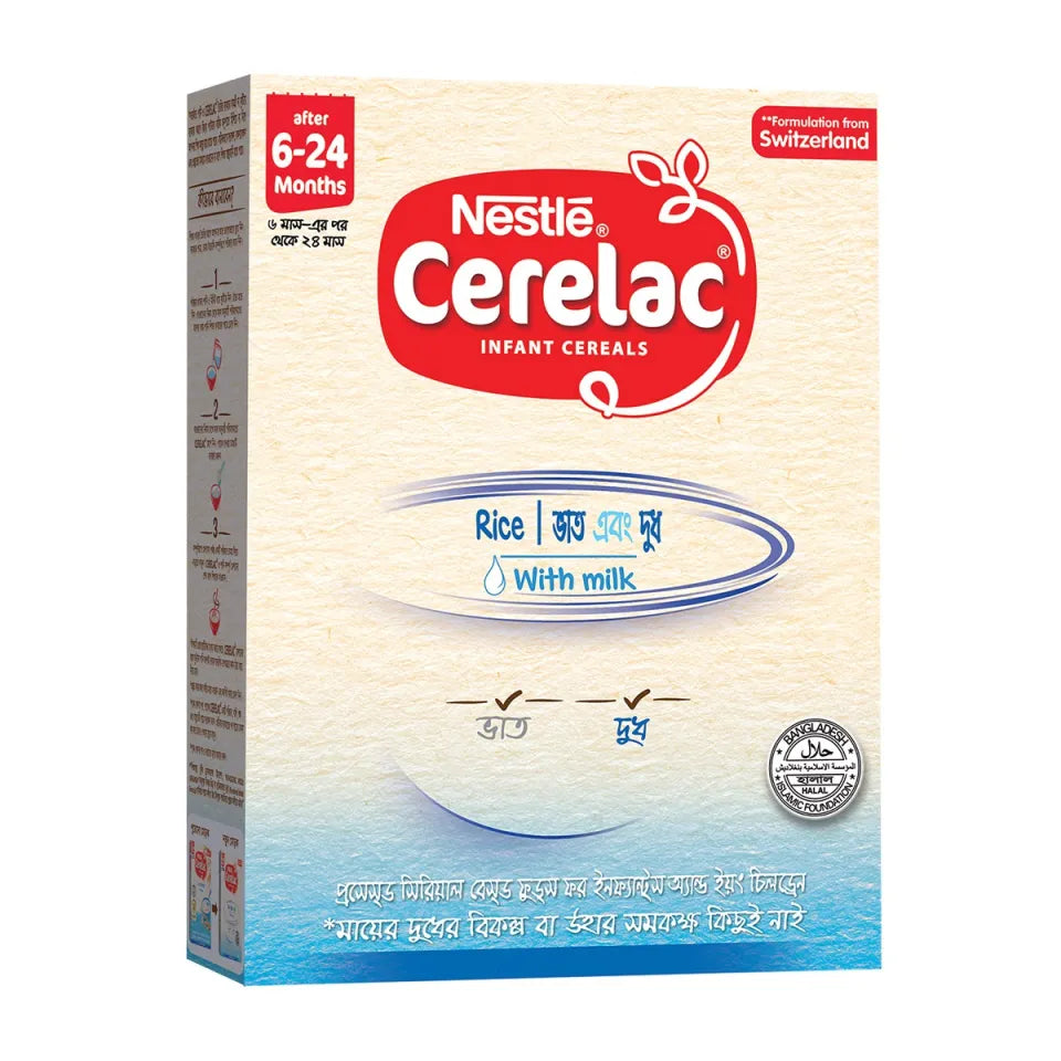 CERELAC Stage 1 Rice with Milk 350g BiB