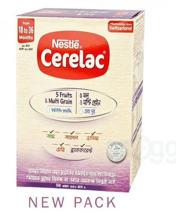 CERELAC Stage 5 Fruits & multigrain 350g