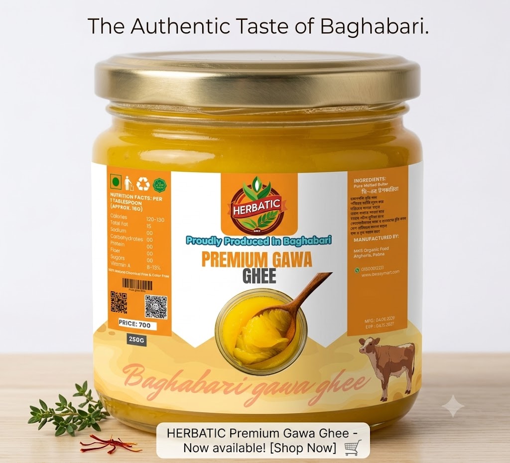 হারবাটিক প্রিমিয়াম দেশি গরুর দুধের কড়া জালের মিষ্টি গাওয়া ঘি – খাঁটি বাঘাবাড়ির স্বাদ