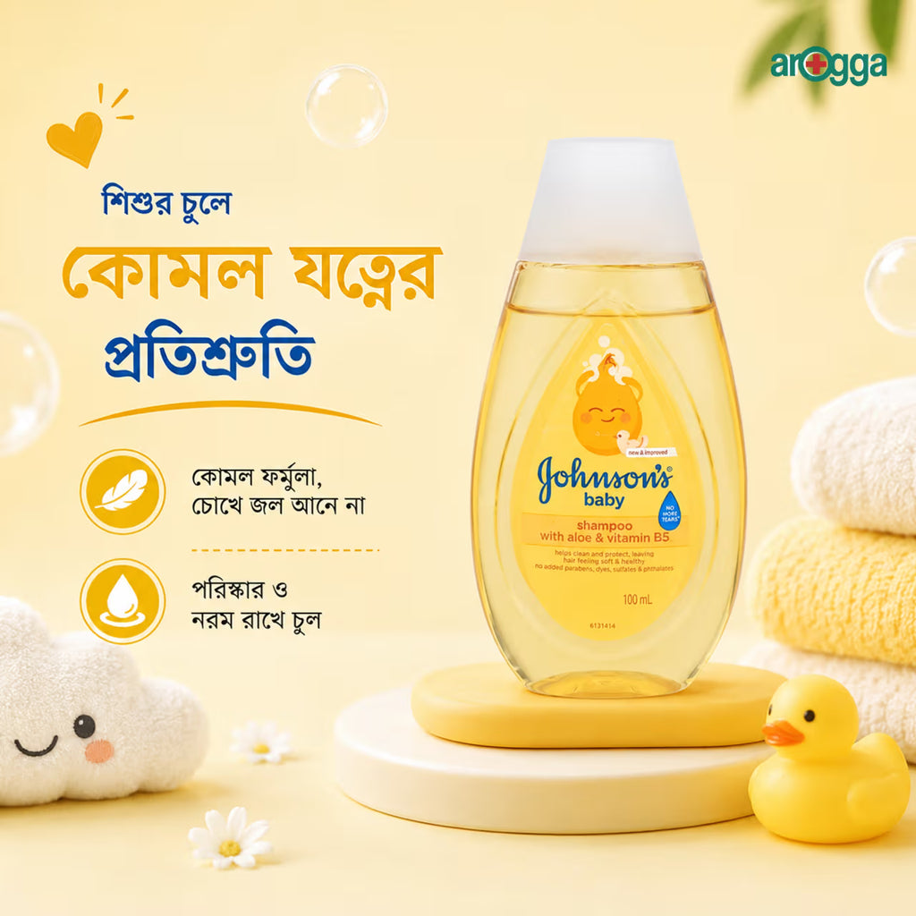 Johnson's Baby Tear Free Baby Shampoo (100ml)