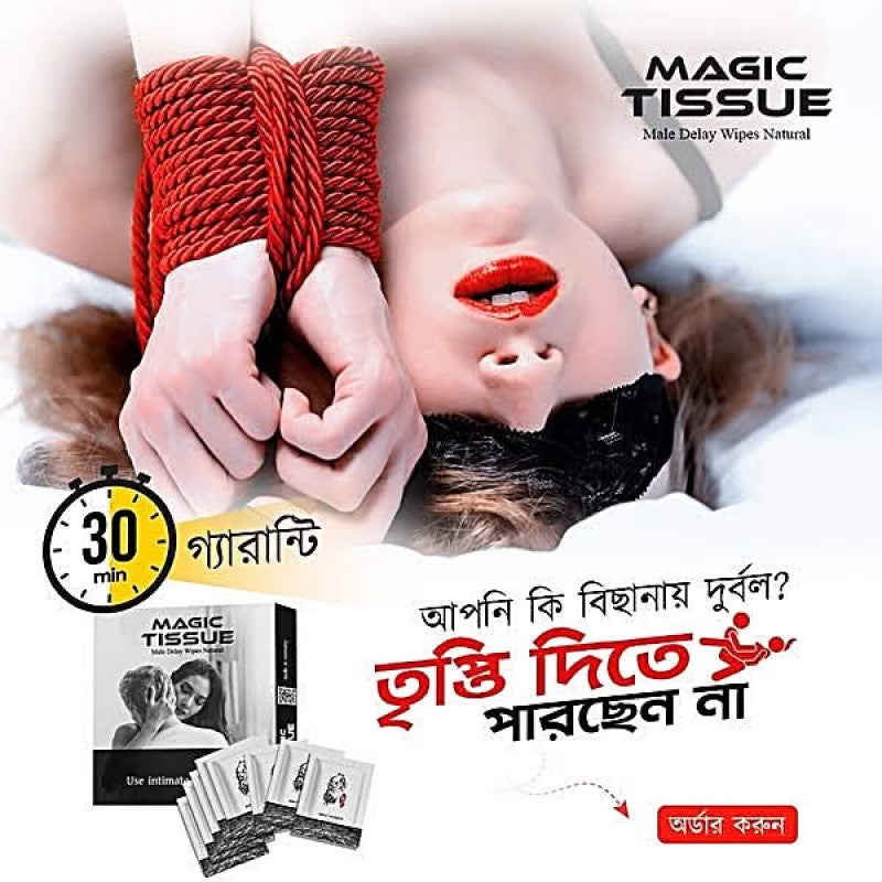 Magic Tissue Long Feel Magic Tissue 1 Packet (10 Pcs)