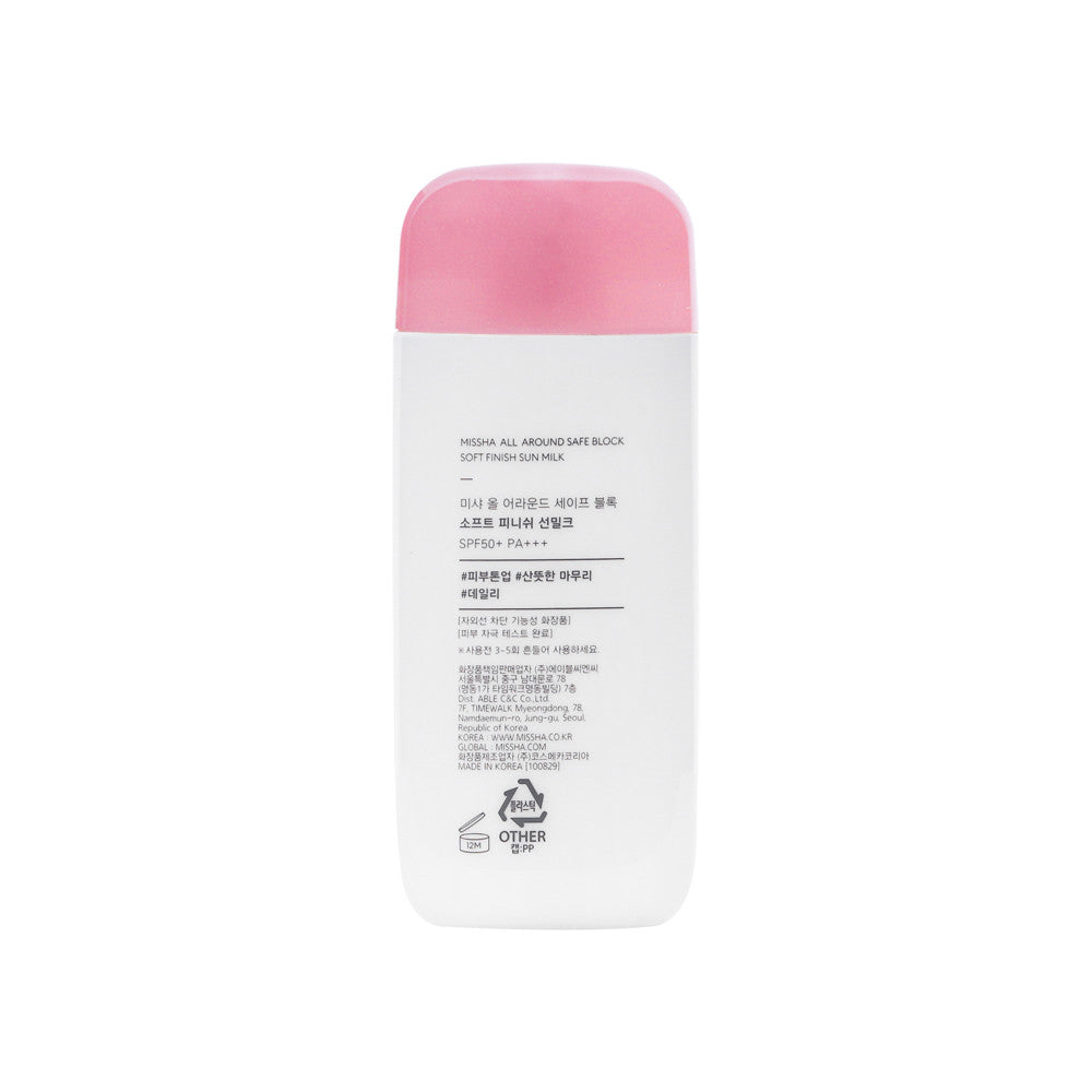Missha All Around Safe Block Soft Finish Sun Milk SPF 50+ PA+++ 70ml Lightweight Sunscreen(Made In China)