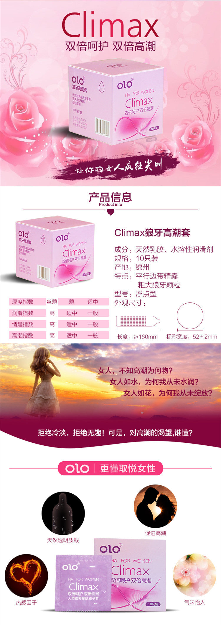 OLO 001 Upgraded Version Condom Climax Anatomic Long Lasting Dotted Hyaluronic Acid 10’s