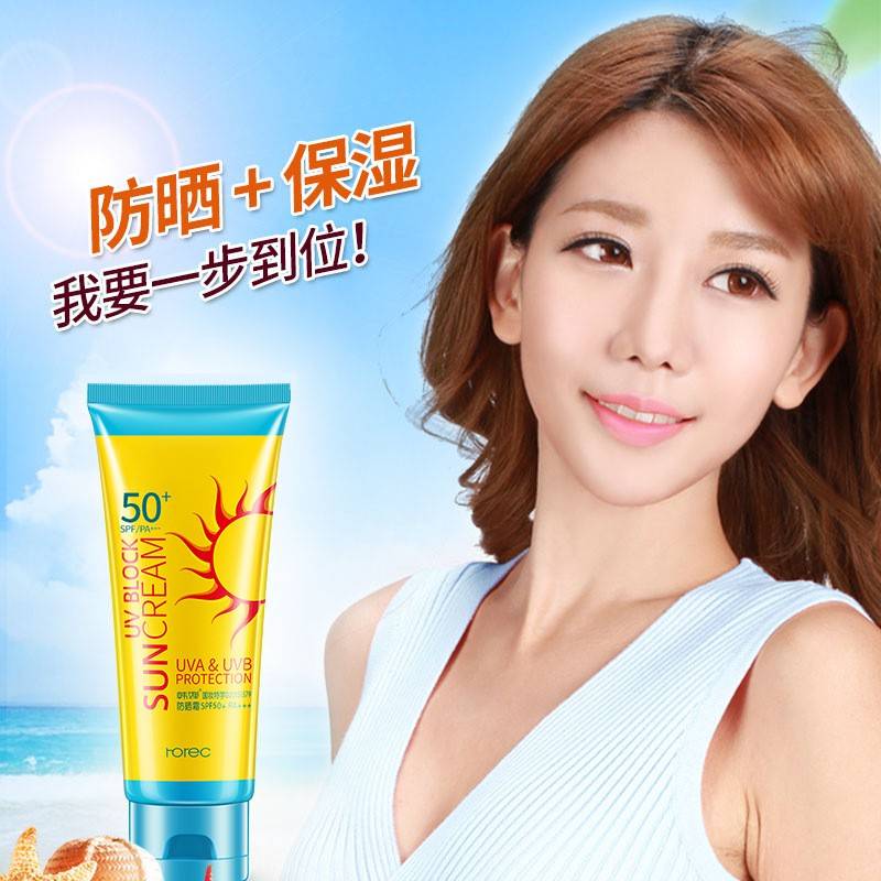 Rorec SPF 50+ PA++ Sunscreen Buy Online Bangladesh BeasyMart