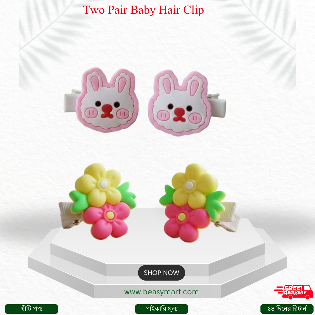 Baby Hair Clip Set (4 Pcs) - BC04