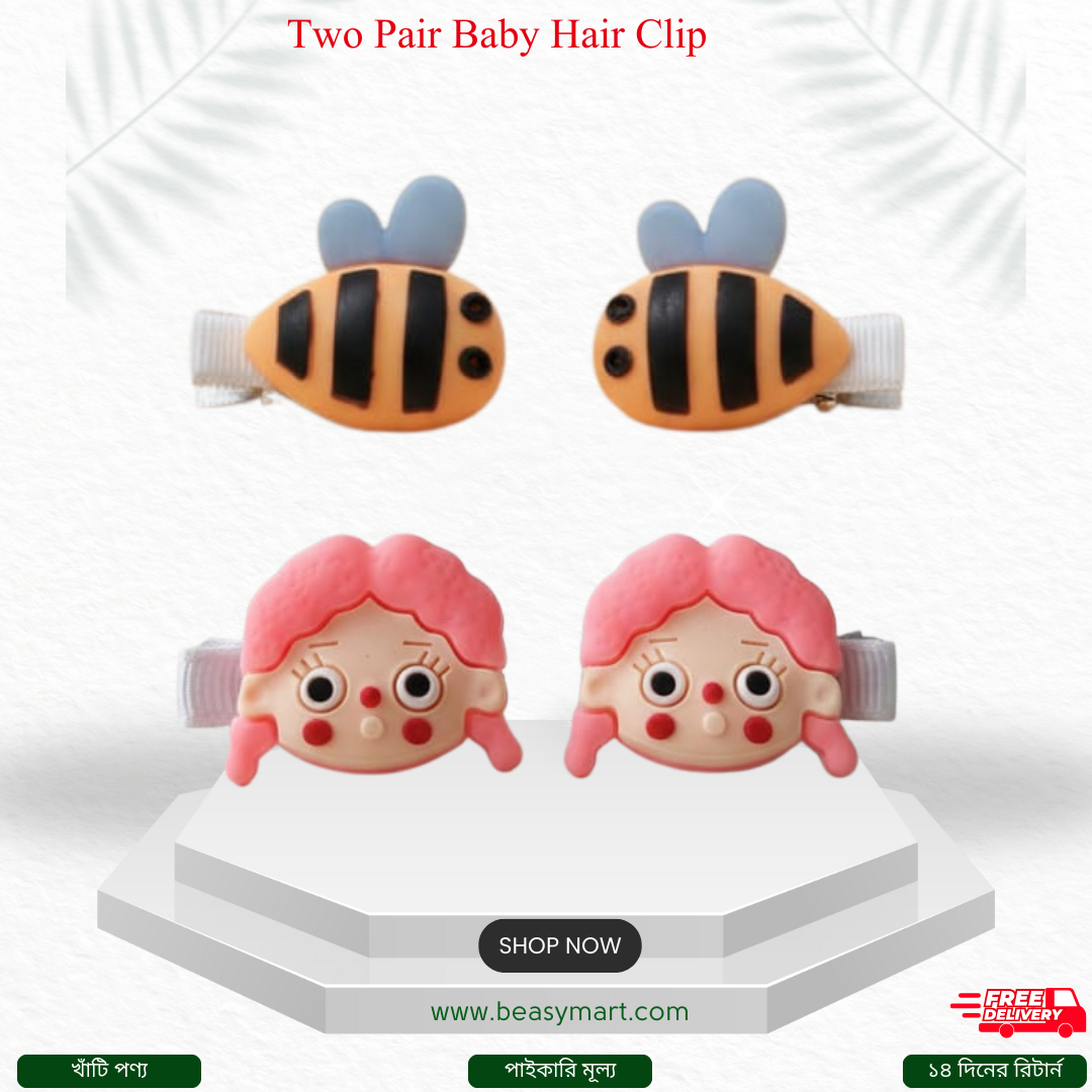 Baby Hair Clip Set (4 Pcs) - BC02