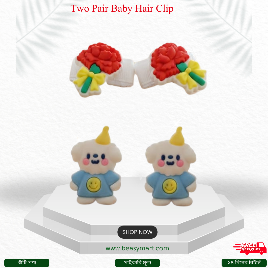 Baby Hair Clip Set (4 Pcs) - BC03
