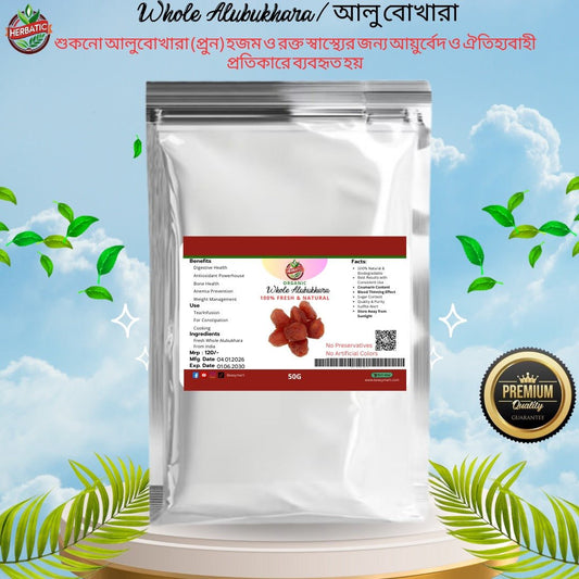 আলু বুখারা (Whole Alubukhara) - Beasymart