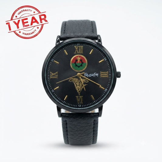 Bangladesh Nationalist Party (BNP) Themed Wrist Watch - M109 - Beasymart