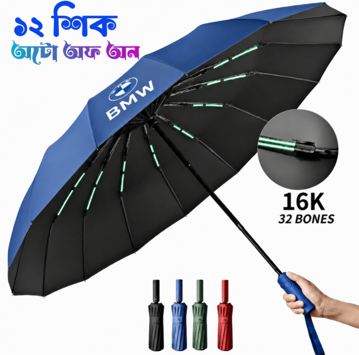 BMW 12 Ribs Umbrella Auto-Open/Close Wind Resistant - Beasymart