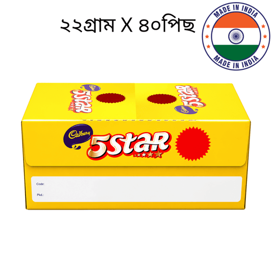 Cadbury 5 Star Chocolate Bar 22g 40Pcs – Full Box 880g - Beasymart