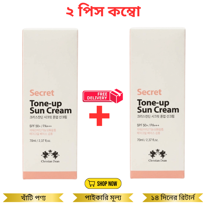 Christian Dean Secret Tone-Up Sun Cream with 70ml 2pcs Combo - Beasymart